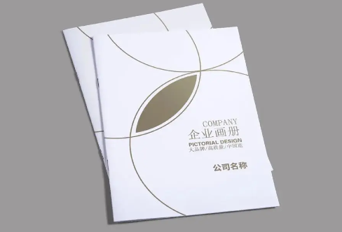 为何要注重画册蜜桃成品人视频入口企业选择？