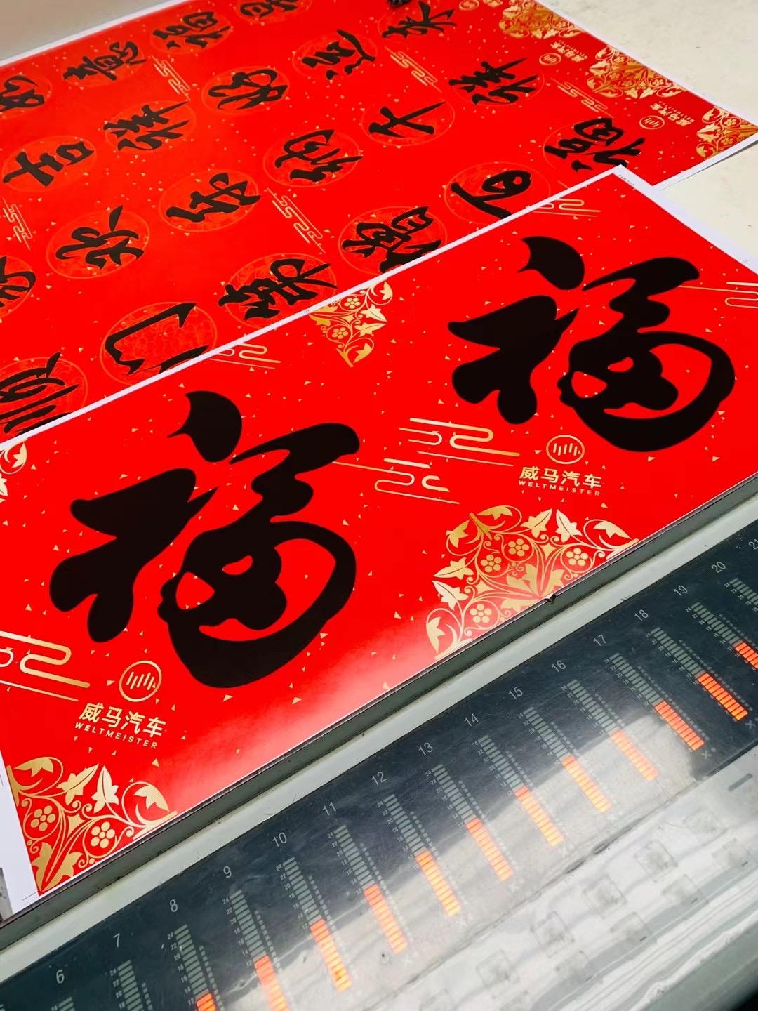 上海蜜桃成品人视频入口公司：现代化先进工艺与智能化生产