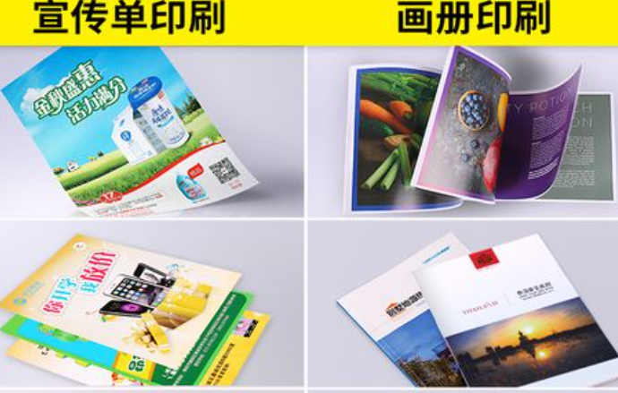 上海样本画册蜜桃成品人视频入口厂怎么收费？蜜桃AV免费在线观看蜜桃成品人视频入口收费