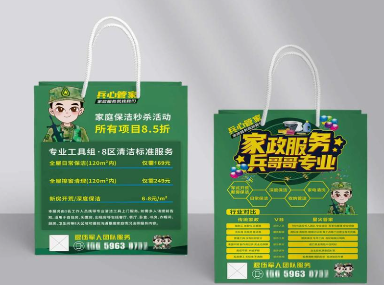 揭秘上海礼盒包装盒定制蜜桃成品人视频入口厂怎么选？